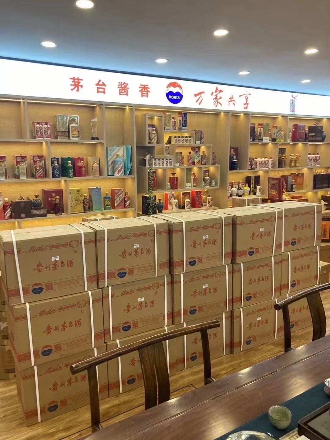 龙城临沂郯城15年茅台酒礼盒回收多少钱哪里回收(附近上门回收茅台酒）?