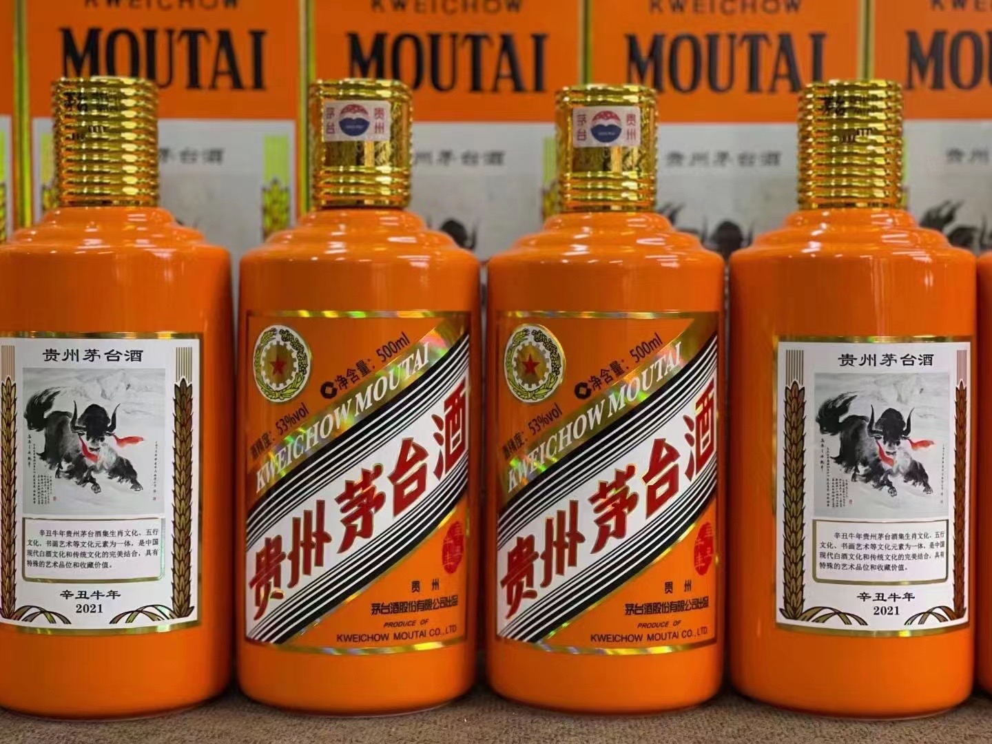 龙城德州齐河回收50年陈年茅台酒价格哪里回收(附近上门回收茅台酒）?